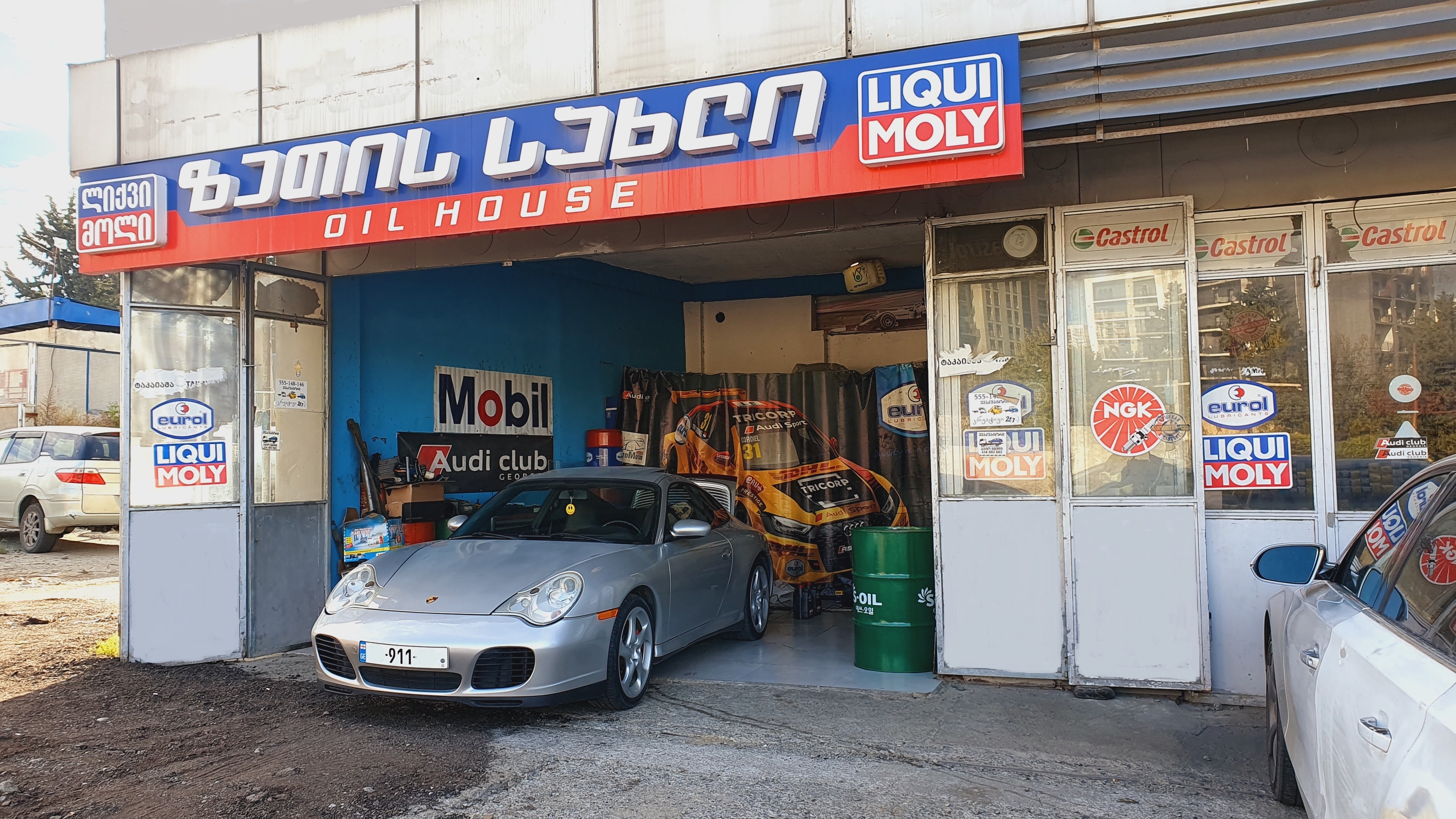 ზეთის სახლი